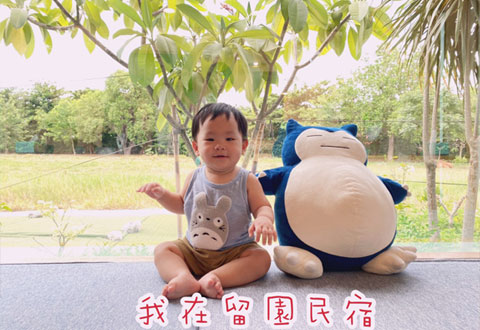 春節包棟開放預訂